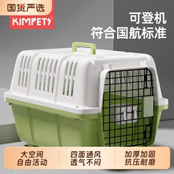 Cat Carrier Portable Travel Pet Airline Crate Cat Box Dog Cage Car Dog Cage Space Capsule Pet Box Cat Backpack