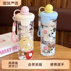 High-Appearance Value Car Water Cup 2026 New Model for Girls, Tea Brewing Cup, Dual-Use Straw Cup, Cute Handle, Fruit Tea Travel Cup