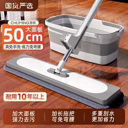 Mop for Home Use, One-Step Cleaning, Dual-Use for Dry and Wet, Hands-Free Washing, 2026 New Model, Flat Absorbent Lazy Mop, Floor Cleaning Magic Tool