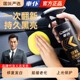 Chepu Plastic Refurbishment Car Interior Restore Water Old Car Maintenance Black Rubber and Plastic Parts Repair Non-universal Artifact