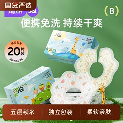 Jingqi Disposable Saliva Towel Baby Bib Newborn Waterproof Anti-Spit-Up Bib Pad Gauze for Boys and Girls