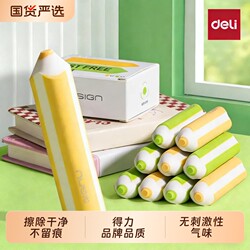 Deli Dust-Free Pencil Eraser for Exams, Ultra-Clean, Leaves No Marks, Cute Cartoon Design for Elementary School Students, Non-Toxic 2B Eraser for Kindergarten Children, Rainbow-Shaped Sketching Supplies