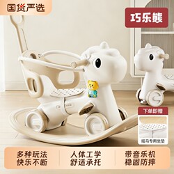Rocking Horse, Wooden Horse, Children's Rocking Horse, Baby Sliding Car, Two-In-One Baby Birthday Gift, Toy Rocking Car, Anti-Fall