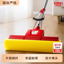 Good Wife Brand Pva Mop for Home Use 2025 New Model Bathroom Water Absorbent Sponge Head Large Size One-Push Clean No-Hand-Wash Mop