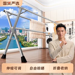 Jia Bangshou Foldable Clothes Drying Rack for Home Use, Retractable Clothes Rod for Balcony, Indoor and Outdoor Clothes Hanging and Quilt Drying Magic Tool