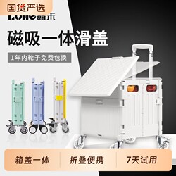 Luohe Folding Shopping Cart with Universal Wheels for Grocery Shopping, Carrying Goods, Picking up Packages, Camping, and Picnics