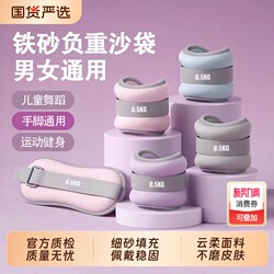 Ankle Weights, Sandbags for Running, Dance, Strength Training, Invisible Ankle and Wrist Weights, Leg Exercise Equipment, Invisible Fitness Gear