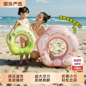 
Swimming ring children adult thickened lifebuoy for men and women over 3 years old, portable and pressed inflatable baby swimming ring