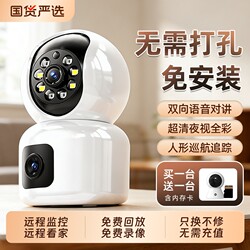 Cat Police Officer Wireless Camera for Home Monitoring, Remote 4g Via Mobile Phone, No Network Required, 360-Degree Coverage Without Dead Angles, No Need for Power Plug