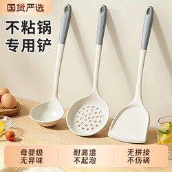 Silicone Spatula and Soup Spoon, Non-Stick Pan Special Spatula for Cooking, Household Food-Grade High-Temperature Resistant Cooking Spoon, Kitchen Utensil Set