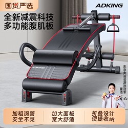 Sit-Up Assistive Device Fitness Equipment Home Exercise Equipment Men's Stabilizer Abdominal Muscle Training Sit-Up Board