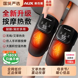 Oaks Knee Massage Device with Electric Heating, Knee Pads for Warmth, Hot Compress for Old Cold Legs and Joints, Mother's Day Gift