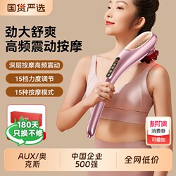 Oaks Dolphin Electric Massage Stick, Handheld Shoulder, Neck, Waist and Back Vibrator, Whole Body Meridian Tapping Device