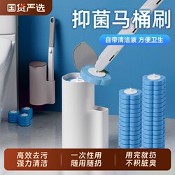 Disposable Toilet Brush Replacement Head for Home Use, No Dead Corners, Wall-Mounted Toilet Cleaning Tool, Specialized for Bathrooms