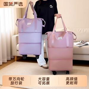 
Lightweight Large Capacity Folding Trolley Luggage Organizer Bag with Pulleys and Spinner Wheels for Going Out