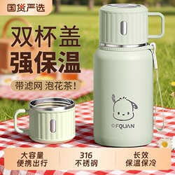 Insulated Water Bottle for Girls, Stylish 2026 New Model, Large Capacity, 316 Stainless Steel, with Tea Lid, Suitable for School Use