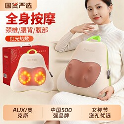 Oaks Waist Massager, Cervical Spine and Back Massager, Full-Body Automatic Kneading Pillow, Back Cushion, Multi-Functional Device