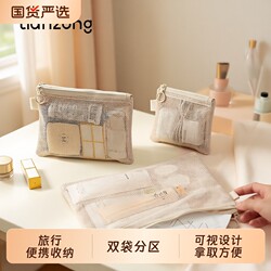 Tianzong Storage Bag, Coin Purse, Portable Miscellaneous Bag, Mini Makeup Bag, Id Bag, Toiletries, Lipstick, Earphones