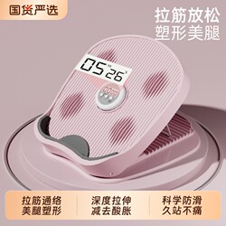 Standing Stretching Board, Inclined Pedal Calf Stretcher, Slimming Leg Exercise Stretching Tool, Fitness Leg Press Auxiliary Equipment