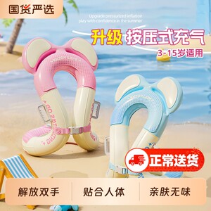 
Learn to swim for children's swimming rings to prevent rollovers for special swimming equipment for buoyancy girls underarm lifebuoys over 3 years old