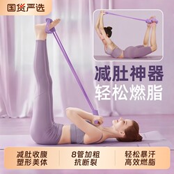 Foot Pedal Resistance Trainer for Slimming the Belly, Home Fitness Equipment for Women, Multifunctional Sit-Up Aid and Abdominal Stretching Device