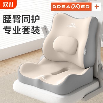 
Zhimengren waist support chair cushion has been purchased more than 1,000 times