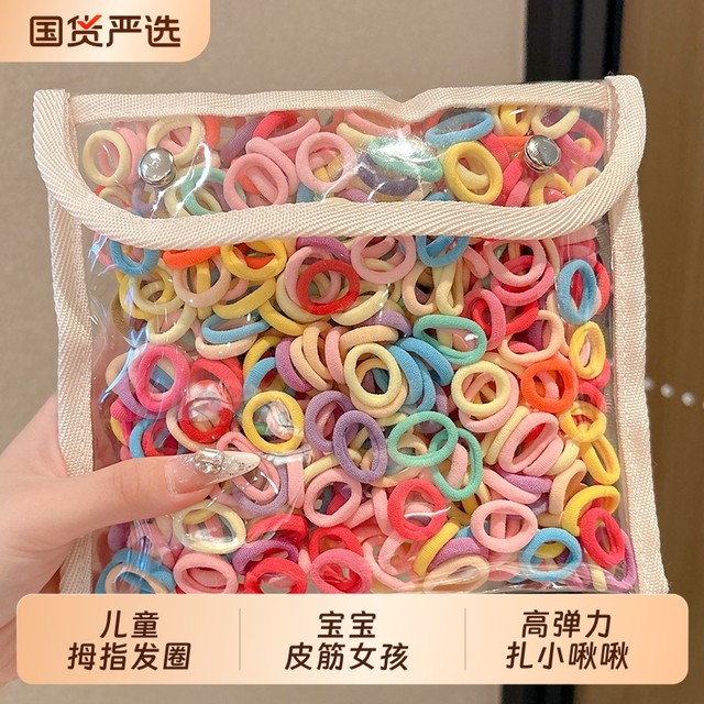 
Children's thumb hair ring, baby rubber band, girl's towel ring, hair rope, high elasticity, small chirp, girl's headband and hair accessories