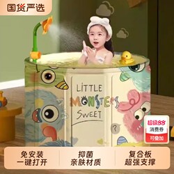 Folding Bath Tub for Children and Adults, Full-Body Bathing Tub, Insulated Storage