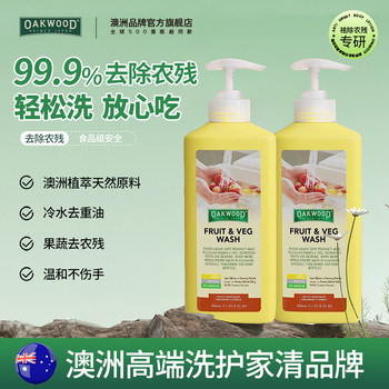 
OAKWOOD Tea Tree Oil Fruit and Vegetable Pesticide Residue Cleaner