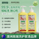 Australian OAKWOOD fruit and vegetable cleaning agent for washing fruits and vegetables, pregnant women, mother and baby washing to remove pesticide residues 99.9% detergent