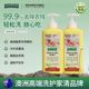 Australian OAKWOOD fruit and vegetable cleaning agent for washing fruits and vegetables, pregnant women, mother and baby washing to remove pesticide residues 99.9% detergent
