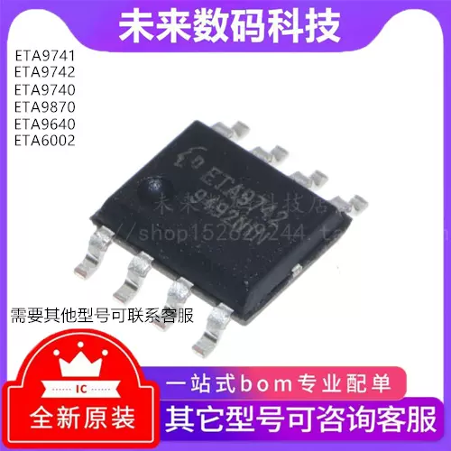 ETA9741 ETA 9742/9740/9870/9640/6002 移动电源充放电芯片全新-Taobao 