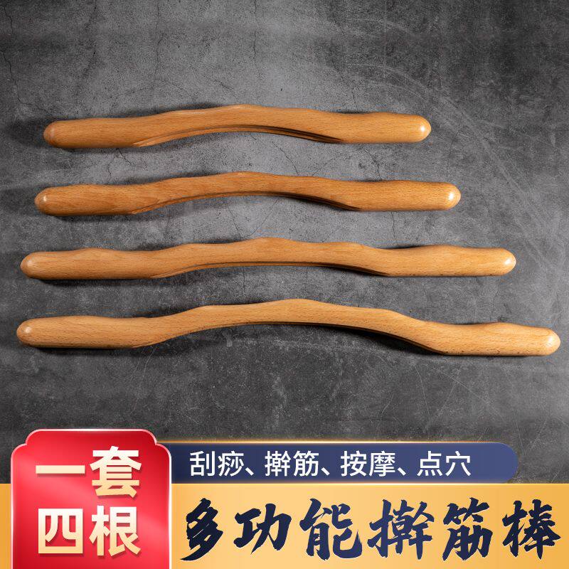 미용실 원목 너도밤나무 롤링 스틱 건강 스틱 세트 가정용 스크래핑 보드 전신 마사지 스틱-
