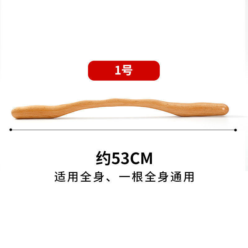 미용실 원목 너도밤나무 롤링 스틱 건강 스틱 세트 가정용 스크래핑 보드 전신 마사지 스틱-