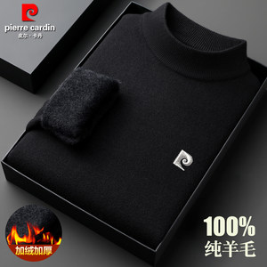 Pierre Cardin plus velvet thickened pure wool sweater men's winter half turtleneck all-in-one velvet sweater with base layer