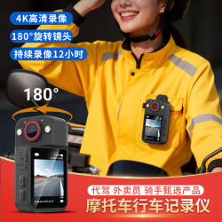 4K Sports Camera Motorcycle Dashcam High-Definition Anti-Shake Riding Electric Vehicle Motorcycle Outdoor Camera