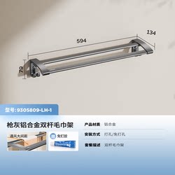 Jomoo Space Aluminum High-End Bathroom Towel Bar, Rotatable Towel Rack, No-Drill Single Bar or Double Bar