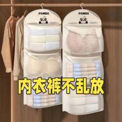 Hanging Mesh Storage Bag for Bedside Organization, Sock Storage Organizer, Dormitory Wardrobe Underwear Hanging Bag