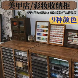 Nail Salon Gel Polish Canned Tape Divider Flat-Bottom Storage Cabinet A4 File Cabinet Drawer-Type Baking Mold Classification