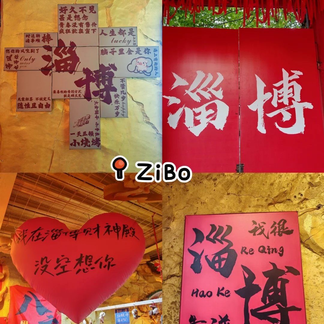 纯玩网红 私家团1家1团-济南+淄博|趵突泉|山东博物馆|钟书阁