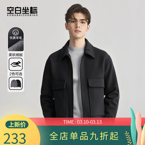 Blank coordinates [sheep wool] single-sided woolen coat 2026 winter new style short woolen men's top jacket