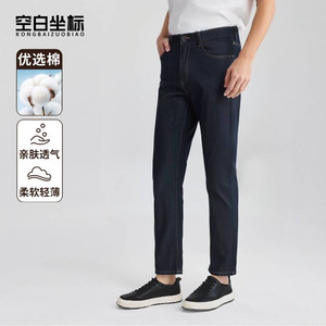 
Blank coordinates classic blue trendy men's retro jeans 2026 spring new straight casual pants for men