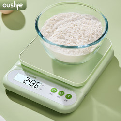 Kitchen Scale, Digital Scale, Accurate Small Gram Scale, High-Precision Household Baking Scale, Food Scale, Food Weighing Scale in Grams