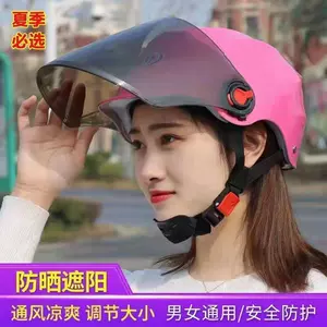 adjustable protective cap Latest Best Selling Praise