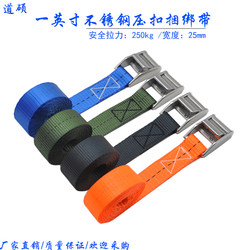 25mm 304 Stainless Steel Buckle Motorcycle Strap Tie-Down Strap Fastener Luggage Strap Tensioner