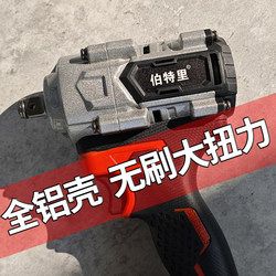 All-Aluminum High-Power Brushless Electric Wrench with 800N Impact Force for Scaffolding and Woodworking, Lithium-Ion Impact Wrench for Construction Sites