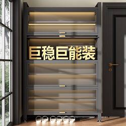 Multi-Layer Shoe Rack for Home Use, Simple Shoe Cabinet with Door, Dust-Proof, Wall-Mounted Integrated Shoe Rack, Storage Rack, Shoe Storage Cabinet