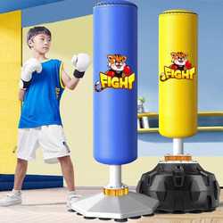 Children's Boxing Punching Bag, Freestanding Home-Use Equipment for Kids, Taekwondo Training Gear, Youth Martial Arts Gym, Adult Punching Bag
