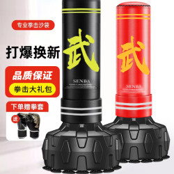 Boxing Sandbag, Vertical Household Sandbag, Adult and Children's Taekwondo and Muay Thai Professional Training Equipment