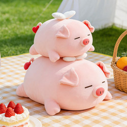Miniso Little Piggy Plush Toy Large Pillow for Sleeping on Bed, Doll Gift for Girls